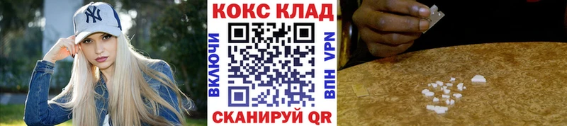 Наркота Севск Бошки Шишки  МЕФ  Галлюциногенные грибы  ГАШИШ  COCAIN  APVP 