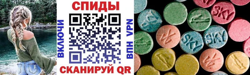 Амфетамин 97% KRAKEN зеркало Севск хочу