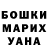 Кетамин VHQ Almaz Gilyazev
