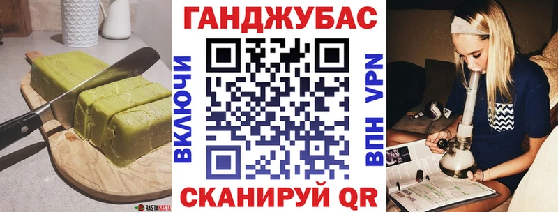 Canna-Cookies марихуана  блэк спрут ONION  Севск  купить  