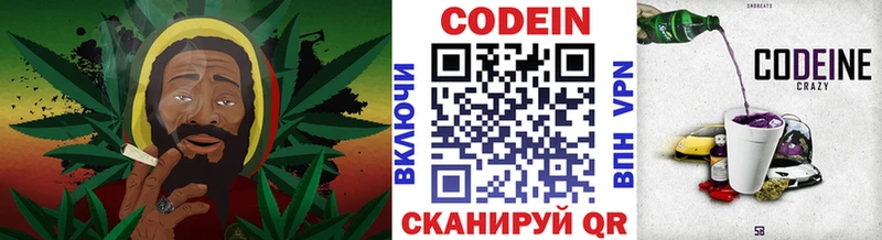 где купить наркоту  Севск  Кодеин напиток Lean (лин) 