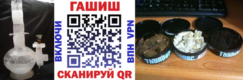 ГАШ hashish  хочу   Севск 