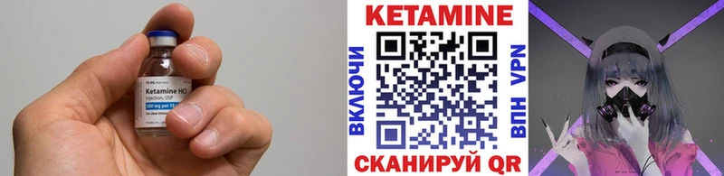 цены наркотик Севск kraken онион КЕТАМИН ketamine