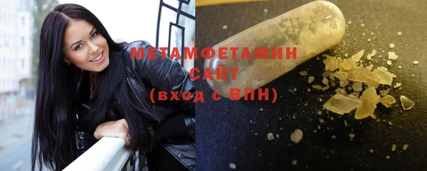 скорость mdpv Балабаново
