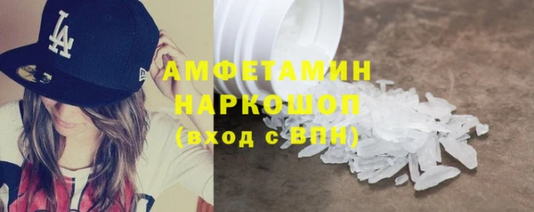 спайс Балахна