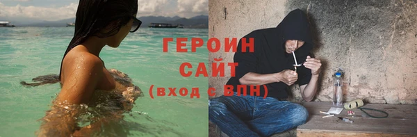 спайс Балахна