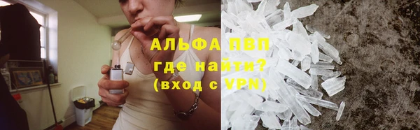 скорость mdpv Балабаново