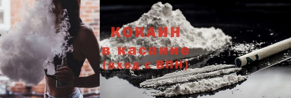 спайс Балахна