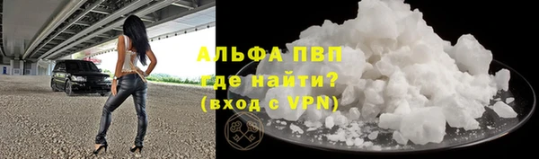 ALPHA-PVP Баксан