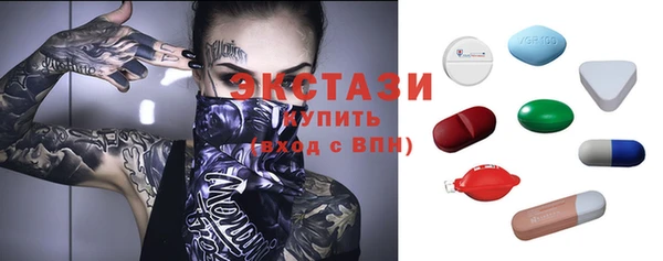 спайс Балахна