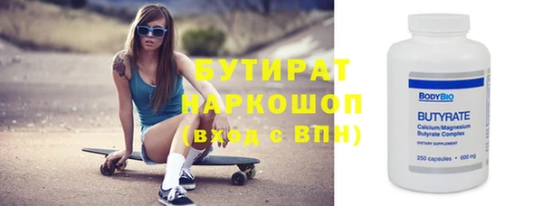 спайс Балахна