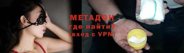 ALPHA-PVP Баксан