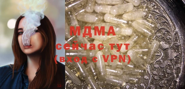 скорость mdpv Балабаново