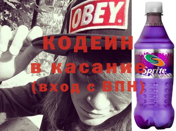 спайс Балахна