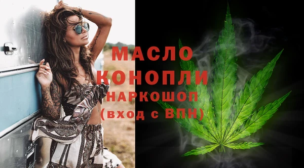 спайс Балахна