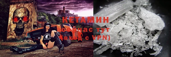ALPHA-PVP Баксан