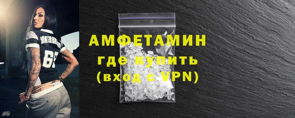 ALPHA-PVP Баксан
