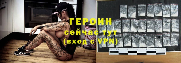 ALPHA-PVP Баксан