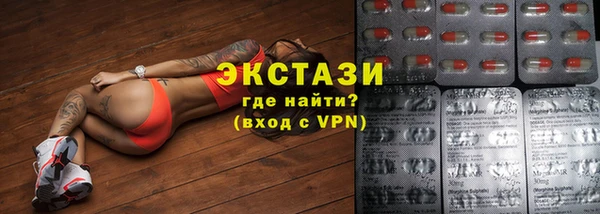 спайс Балахна