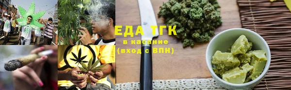 ALPHA-PVP Баксан