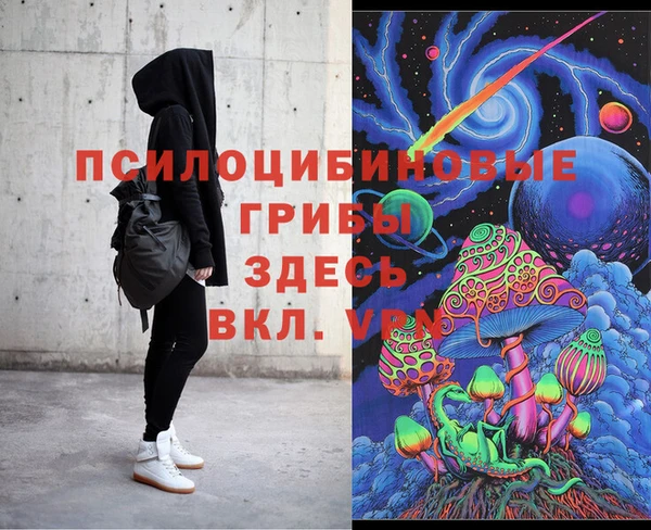 ALPHA-PVP Баксан
