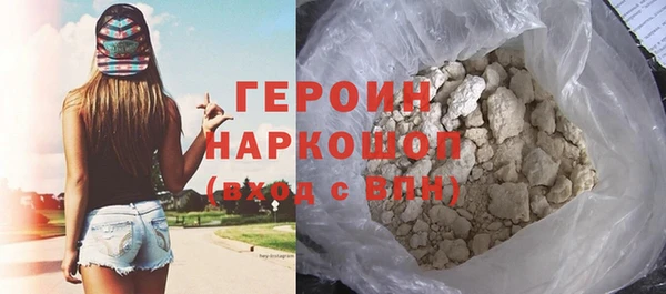 спайс Балахна