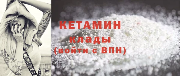 ALPHA-PVP Баксан