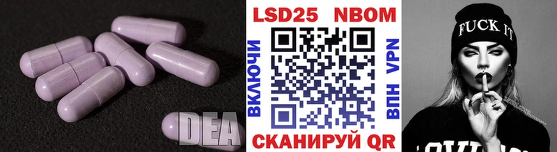 LSD-25 экстази кислота MEGA зеркало Севск
