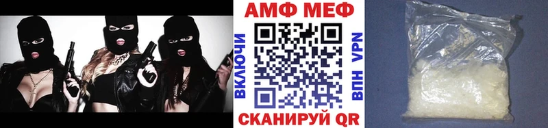 Метамфетамин витя  где купить наркотик  нарко площадка наркотические препараты  Севск 