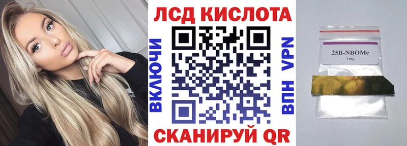 купить наркотики цена  Севск  Марки NBOMe 1500мкг 