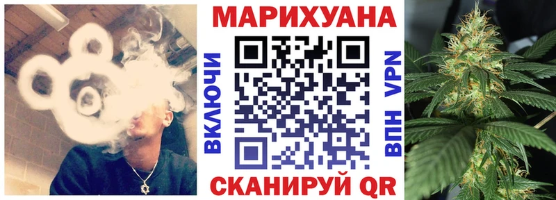 Марихуана конопля  Севск 